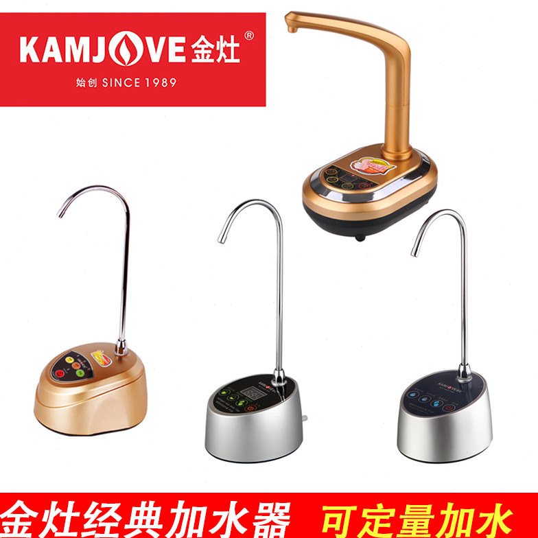 抽水器电动桶装水金灶上水器家用小型桌面式抽水泵茶具按压吸水器