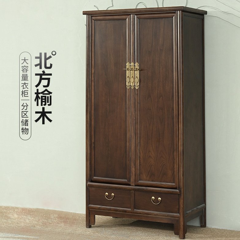 新中式面条柜明式圆角柜实木黑胡桃木立柜老榆木衣柜书房茶室家具