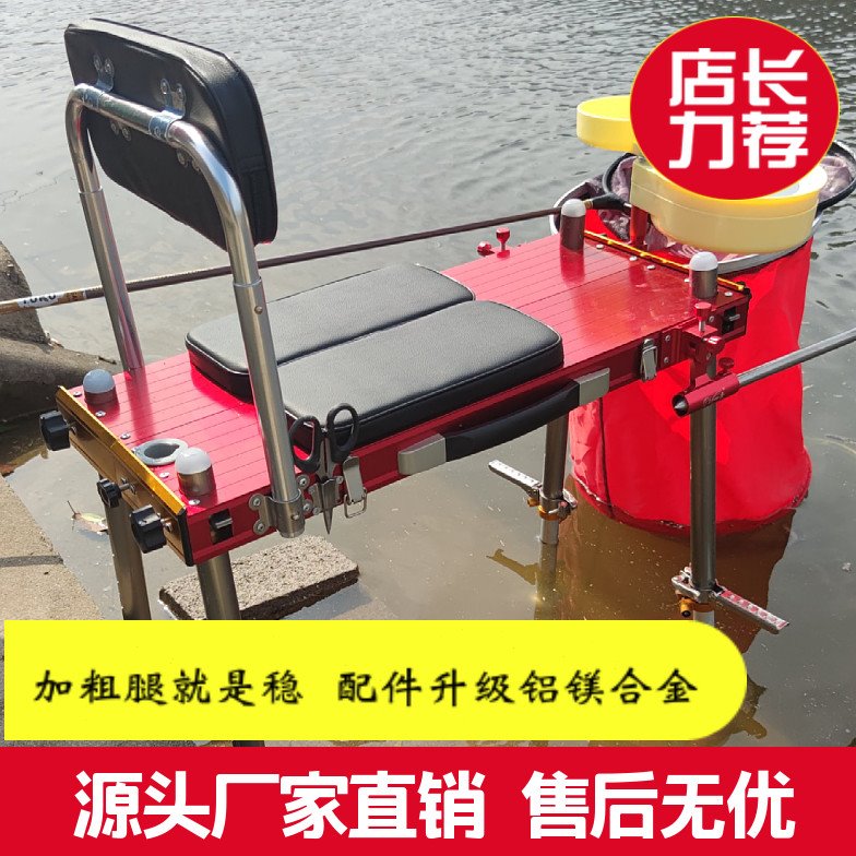 明正钓具2024新款钓台铝合金一体迷你小钓台轻便镁铝合金腿长钓椅