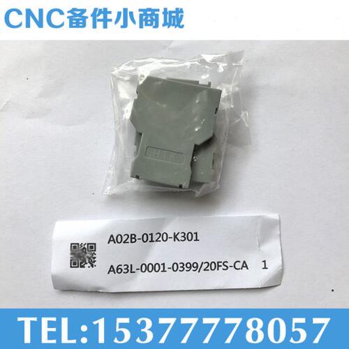 A02B-0120-K301 K303 A63L-0001-0399/20FS-CA 20FP-CB发那科插头