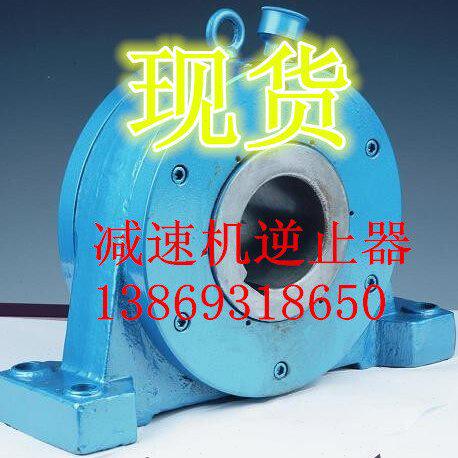 淄博ZQ650\750齿轮减速机专用GN110型滚柱逆止器安装孔径110mm