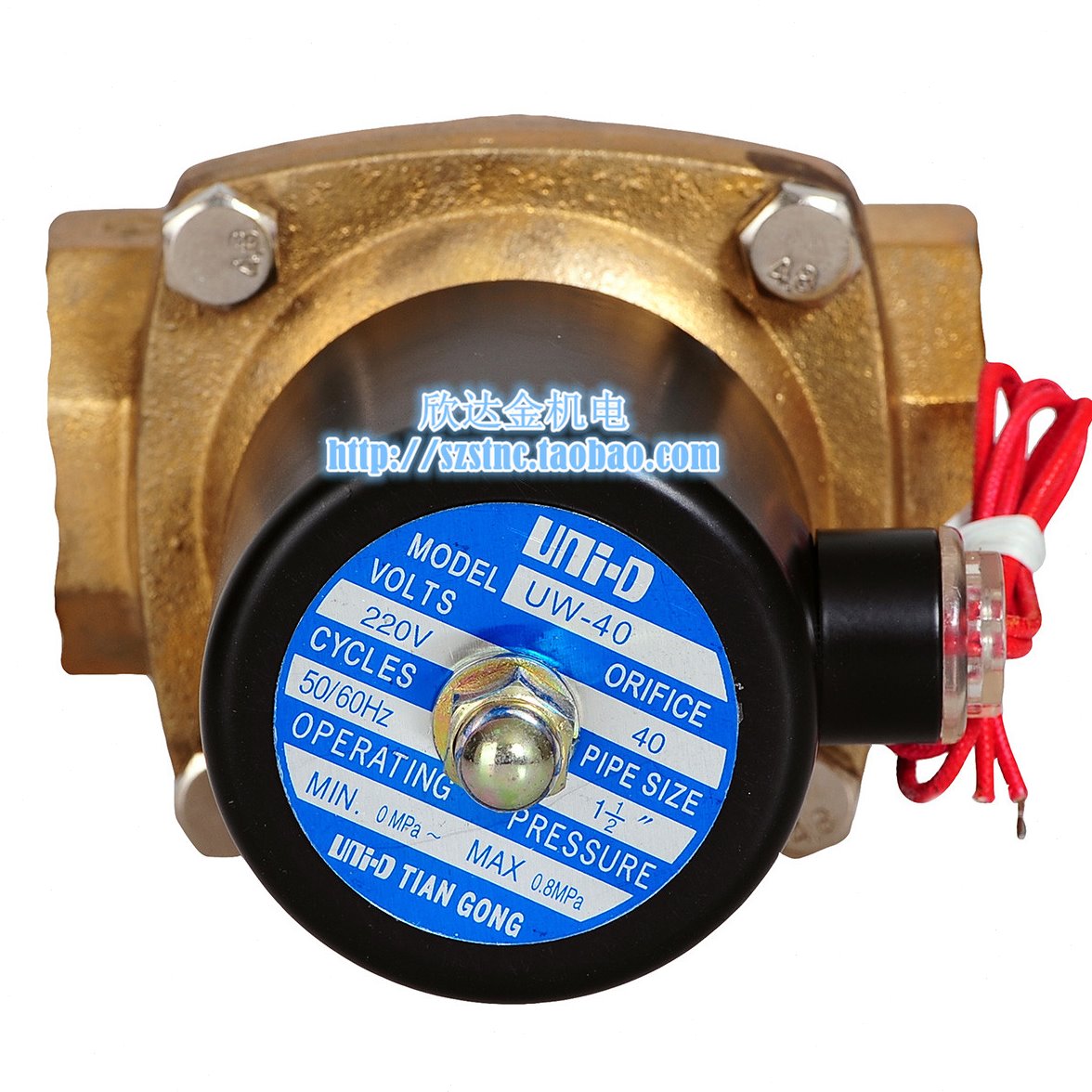 UNI-D电磁阀TIAN GONG气阀UW-40水阀220V太阳能DC24V代替2W400-40