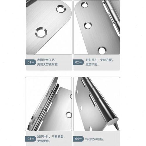 加厚不锈钢圆型圆角合页家用卫生间塑钢门浴室塑料门平开铰链3个
