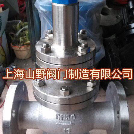 沪工 Y43H-16P/25P 不锈钢活塞式蒸汽减压阀 不锈钢减压阀DN50