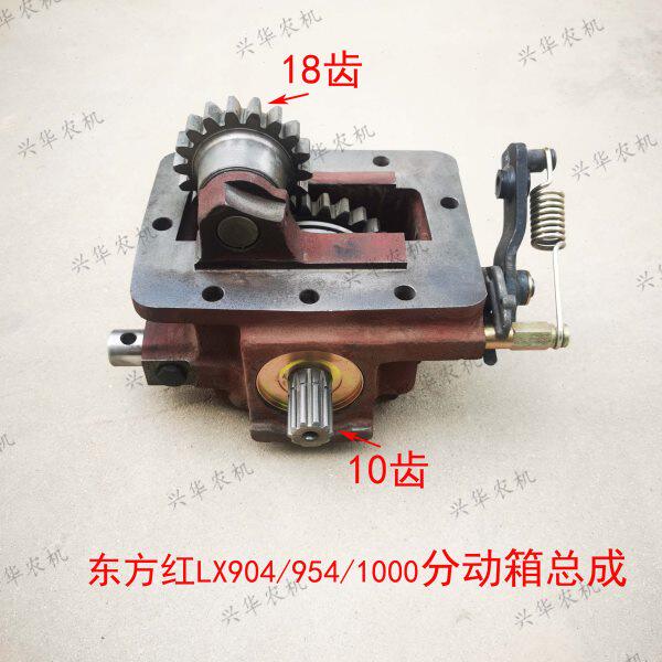 东方红lx904/954/1004拖拉机配件分动箱总成四驱小箱体前桥分动箱