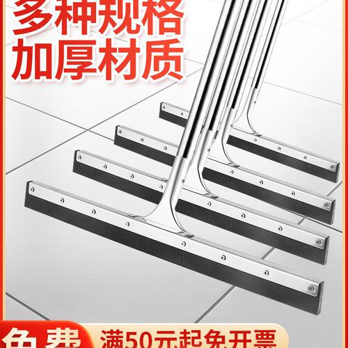 地面刮水器商用卫生间酒店家用地板速干刮水拖把硅胶地刮魔术扫把
