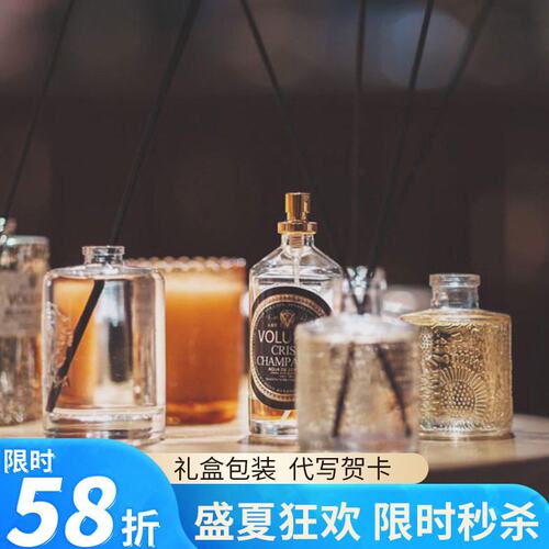 voluspa无火香薰精油室内持久家用室内高级香氛房间扩香生日礼物