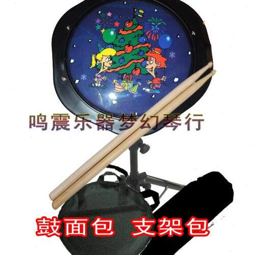 圣诞儿童练习鼓 彩色鼓皮静音鼓 8英寸练习鼓哑鼓 打击板包送鼓棒