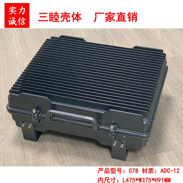 AP放大器外壳 室外基站外壳 网桥铸铝外壳078:475*375*91MM