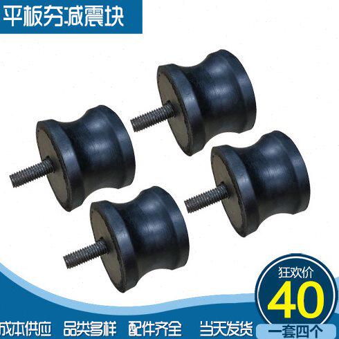 平板夯减震块配件电动汽油震动夯橡胶垫压实夯土机高弹橡胶减震块