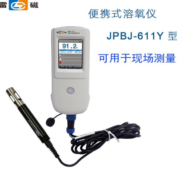 上海雷磁JPBJ-611Y便携式溶解氧测定仪荧光法DO溶氧仪试计
