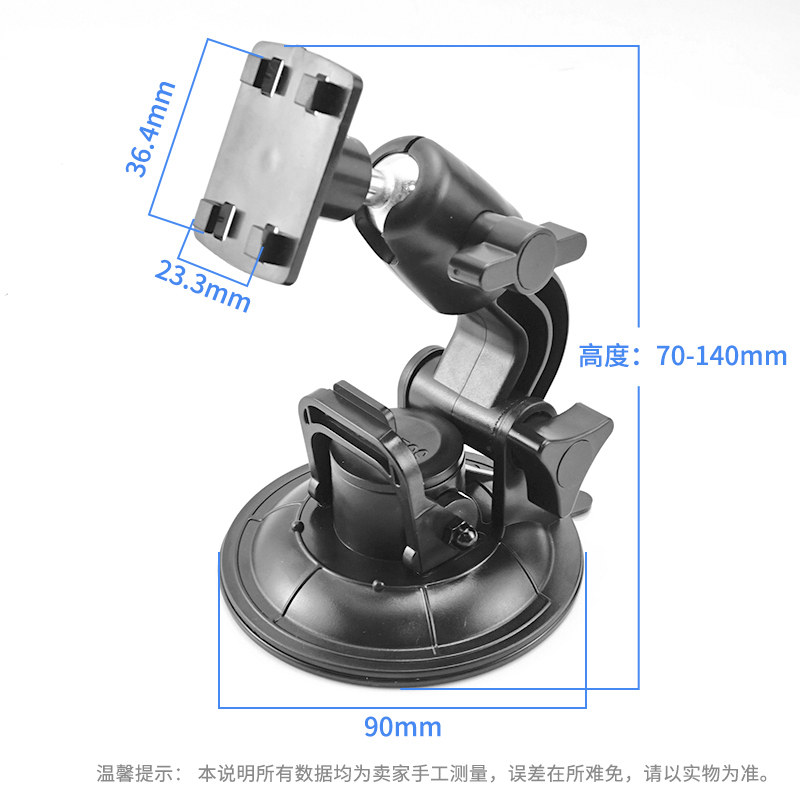 7寸5寸监控台式吸l盘台式显示器货车倒车影像台式24V支架屏9寸10