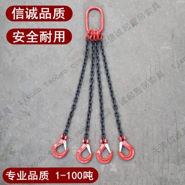 组合式链条吊索具/四腿吊具/四肢/四钩吊链索具G80级5吨6T包邮