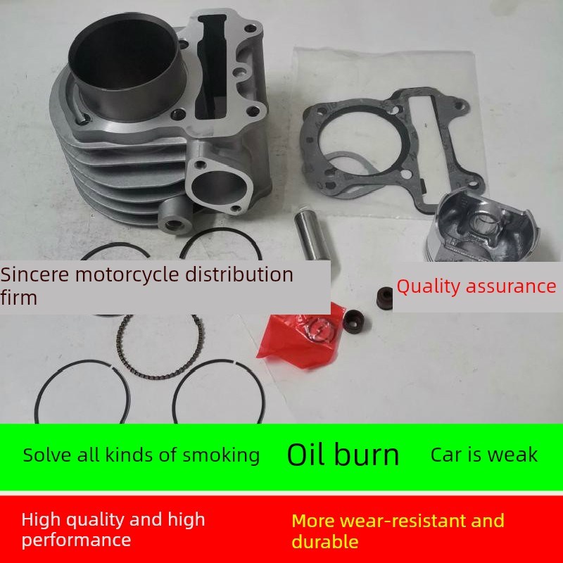 适用大运国四电喷踏板喜梦 DY110-F-2AF-2F套X缸缸筒活塞环