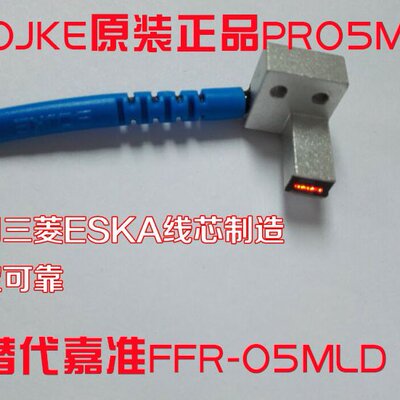 博亿PR05MLD区域矩形反射光纤传感器代FFR-05MLD高品质