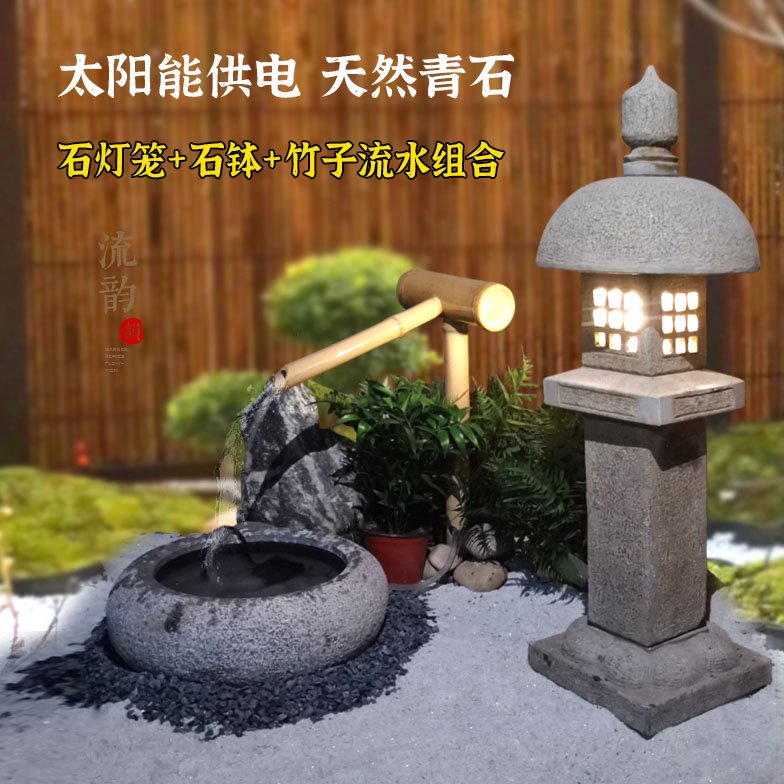 石雕石灯石灯笼日式庭院景观流水造景小品石钵水钵摆件竹子惊鹿