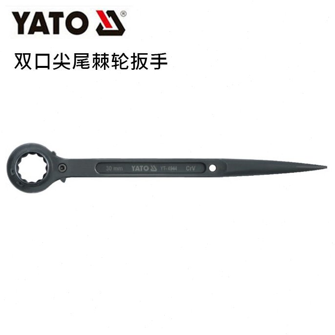 易尔拓工具双口尖尾棘轮扳手脚手架建筑扳子YT-4930系列