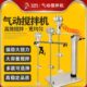 55加仑搅拌器自动升降式 油漆涂料气动搅拌机 手持式 锐力马台式