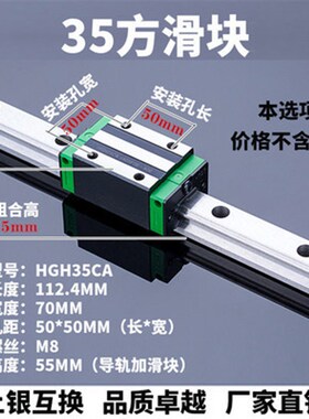 国产滑块 替换上银现货 G15/20/25/C30/35/40/45CC /CA 导轨