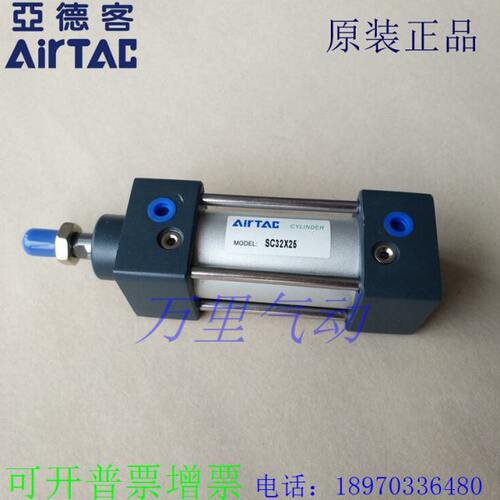 原装全新亚德客SC63X25X50X75X100X125X150X175X200-S标准气缸