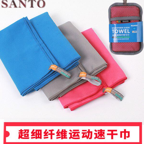 SANTO山拓户外骑行运动旅游露营 超细纤维速干吸水毛巾擦脸巾浴巾