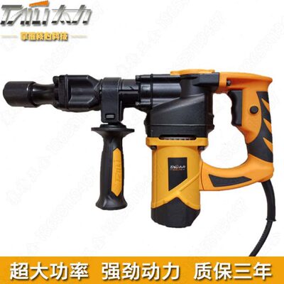 电动工具德国太力电镐80835工业级电镐破拆神器1580W单用家用