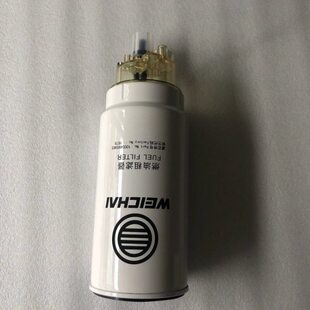 滤芯1000495963潍坊柴油机滤芯PL420燃油粗滤器柴油滤清器滤芯