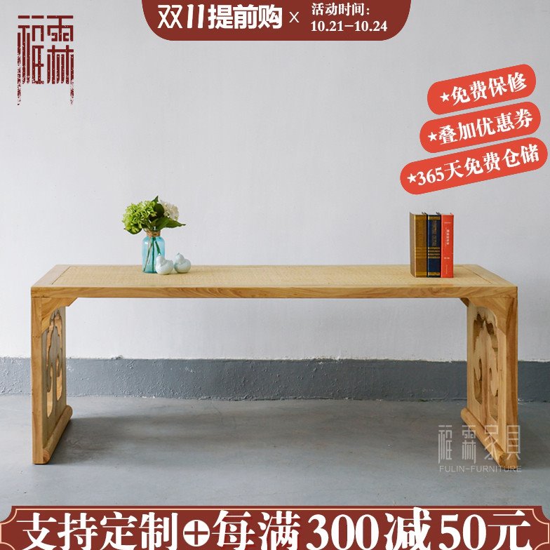 老榆木免漆实木茶桌新中式禅意家具书桌书案书法桌会客桌民宿定制