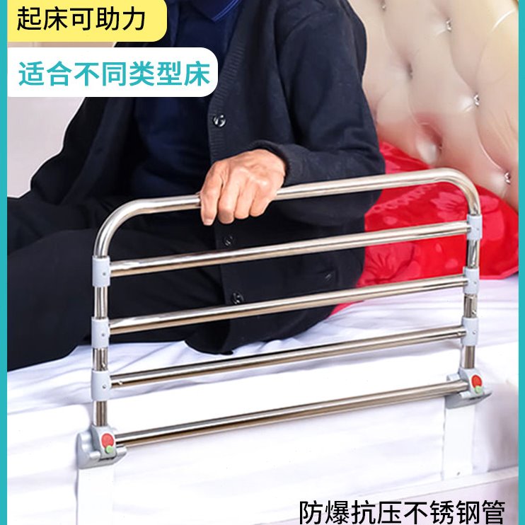 老人床护栏可折叠助力起床辅助器残疾人防摔起身器床边扶手免安装