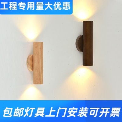 简约现代床头壁灯新中式实木卧室走廊过道筒灯客厅电视背景墙工厂