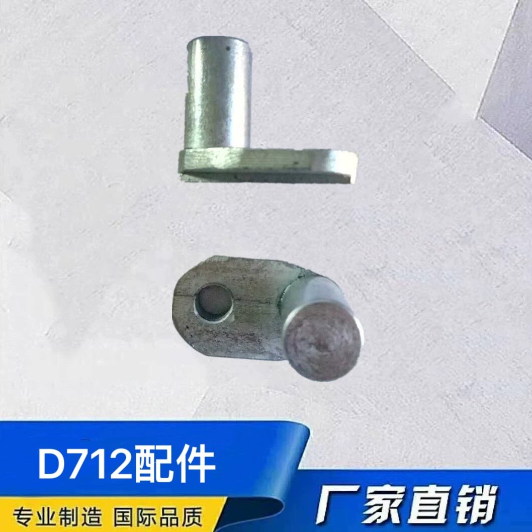 D712型孔6mm轴承检查验测量仪器配件合金五金零件固定杆支点测头