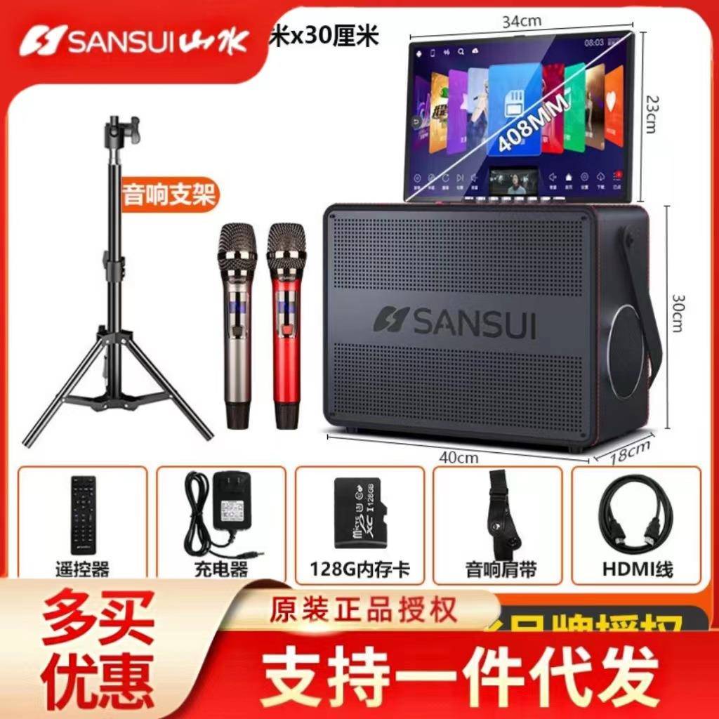 E2语音点歌机一体机广场舞音箱带显示屏专业户外卡拉ok家用k歌