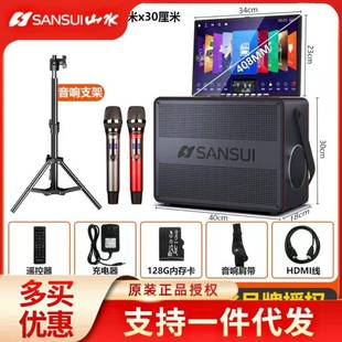 E2语音点歌机一体机广场舞音箱带显示屏专业户外卡拉ok家用k歌