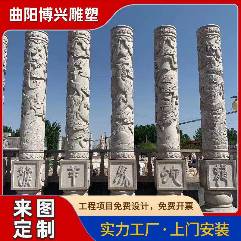 石雕户外大型文化柱盘龙柱雕塑广场园林传统石材中式庭院柱子摆件