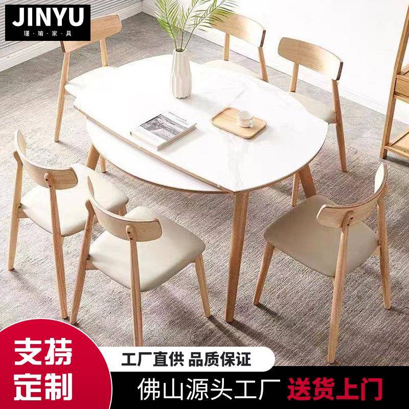 北欧岩板餐桌子小户型现代简约多功能实木可折叠伸缩圆桌折叠桌