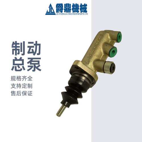 供应农业机械配件 适用于MF3050制动总泵制动主缸3384685M3