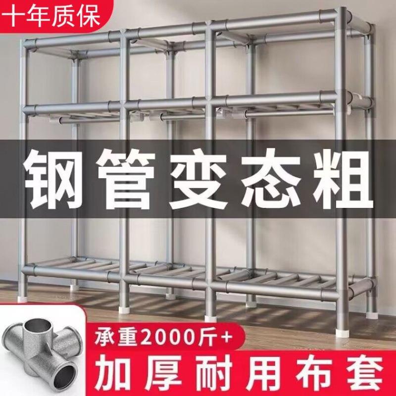布衣柜简易家用卧室组装钢架钢管加粗加厚出租房收纳衣橱包邮