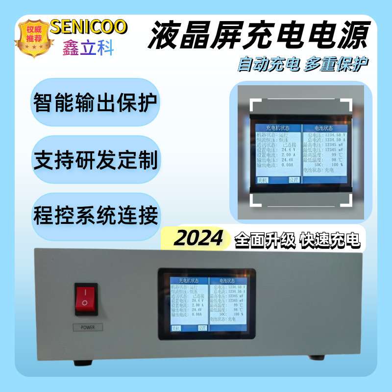 1800W可调大功率直流稳压开关电源300V6A 稳压电源液晶屏触摸调节