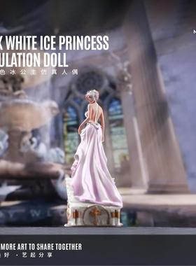 —汇艺MoreArt1:64粉白色蓝色冰公主仿真人偶树脂人偶模型