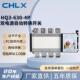 直销HQ3 630 4P双电源自动转换开关PC外壳630A应急电源开关