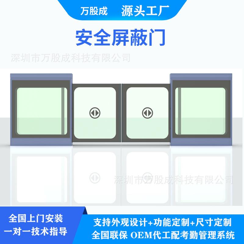 公交站台安全屏蔽门防夹防撞电动平移门地铁生产智能感应闸机