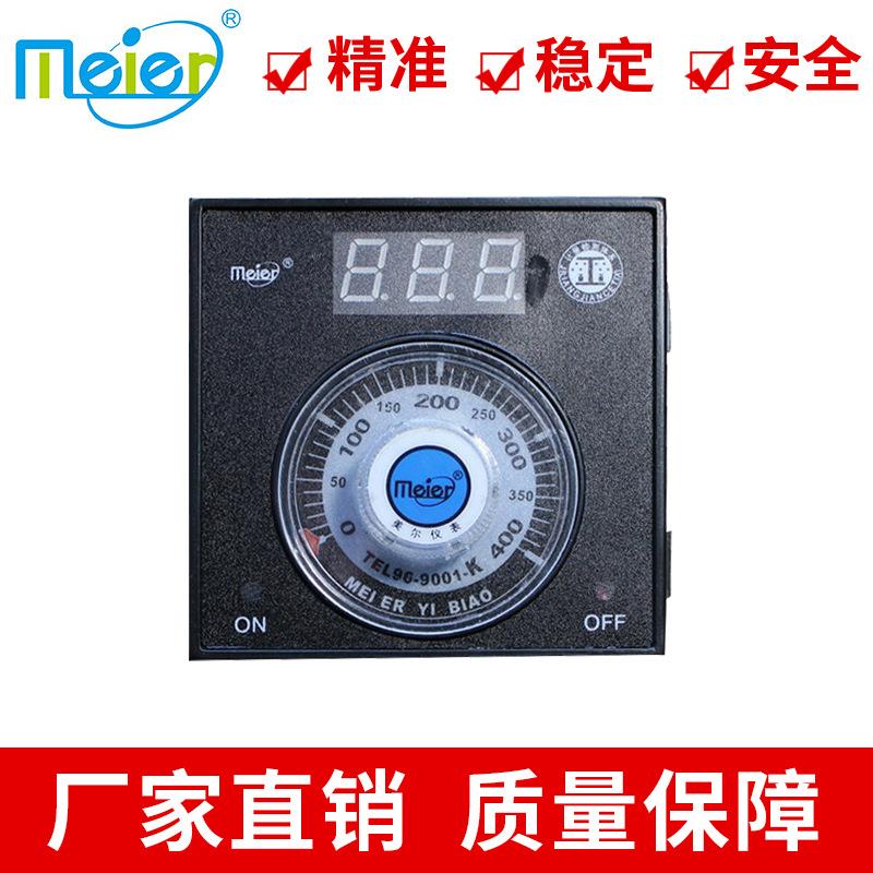 电子智能数显温控仪烤房用温控仪TEL-96-9001显示表