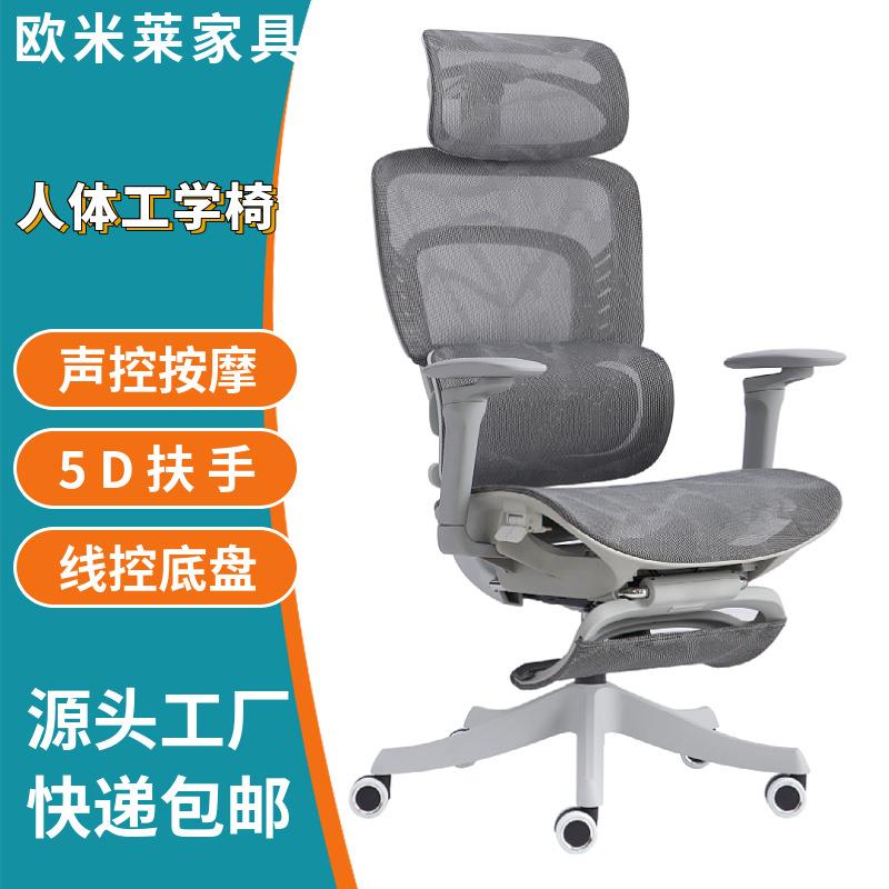 人体工学椅腰部按摩支撑可躺久坐不累护腰舒服坐垫家用办公电脑椅