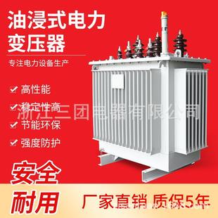 0.410KV线路自动稳压器油浸变压器 200KVA 油浸式 电力变压器S11