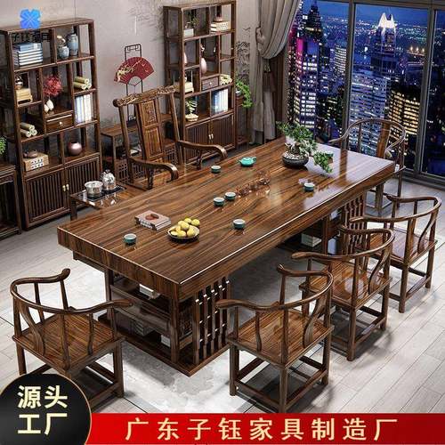 大板原木桌椅茶桌组合中式茶台家用办公泡茶办公室茶几一体实木新