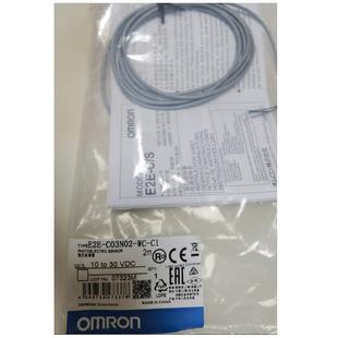 接近开关E2E C03N02