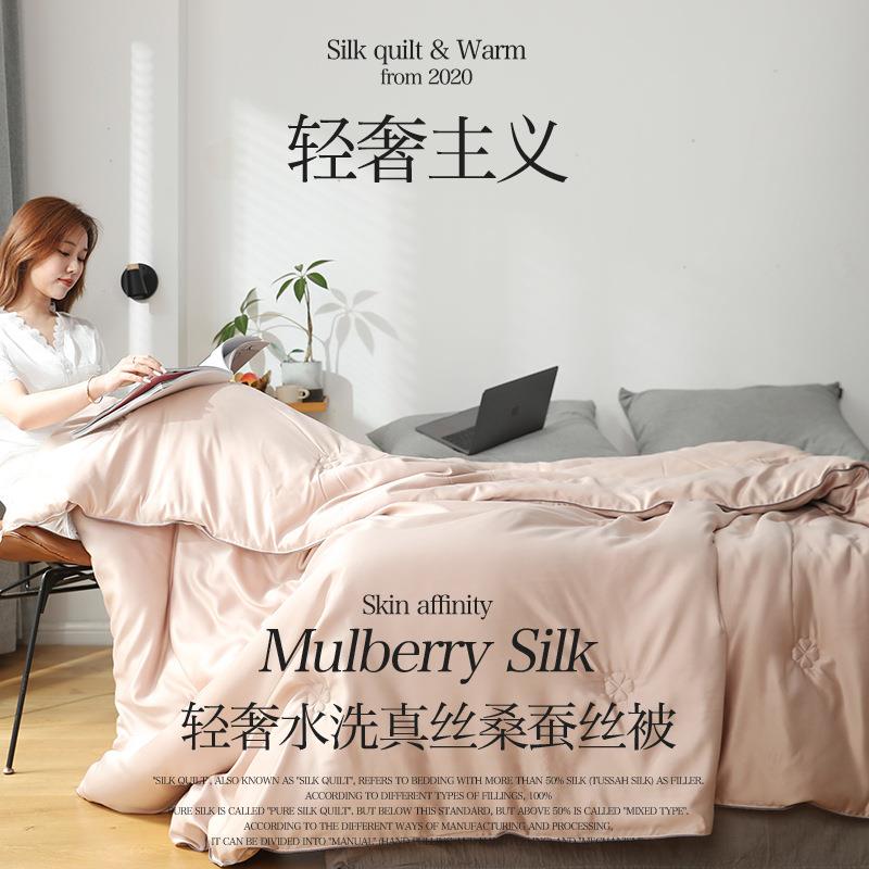 2022新款秋冬水洗绵柔贴身裸睡款被芯床上用品床品高端亲肤秋冬被