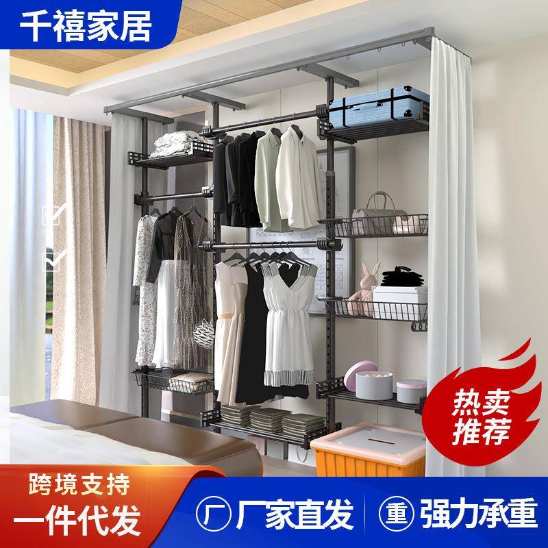 顶天立地衣架简易落地衣帽间阳台晾衣架晒衣架卧室衣帽架落地衣架