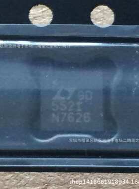 LT5521EUF RF混频器芯片 进口原装电子元器件IC BOM报表配单