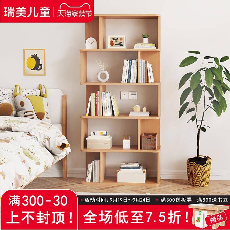 全实木客厅卧室儿童书架落地增展书架大容量满墙书柜置物架收纳柜